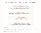 集客効果あるクラウドファンディングのコンサルします 見やすく支援の繋がりやすさを意識したクラファンページ作ります イメージ3