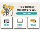 売上UP！公式LINEアカウント構築します 公式LINE運用プロによる集客アドバイス付き イメージ6