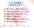 優しい相談室　あなたの心にそっと寄り添います 正解を探さなくて大丈夫。 あなたの気持ちをそのまま置ける場所 イメージ2