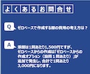 ES・職務経歴書の作成・添削、面接対策を支援します ★大手外資銀行・メガバンク・運用会社・証券の内定経験あり★ イメージ10