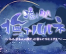 限定3枠｜VRC・VTuber向けロゴ制作します VRC・音楽広報に！ブランドを作るデザイン制作します イメージ2