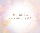 気になる夢はあなたからのメッセージ⭐️夢分析します 潜在意識が伝えたいことがわかるよ✨見た夢をメモしてみてね♪ イメージ3