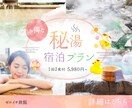 3名様限定価格！パッ！！と目を惹く画像制作行います お客様のイメージを形に！即レス対応いたします！ イメージ4