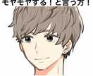 あなたのお話しお聞きします あなたのお悩み、愚痴、心のモヤモヤ、全て受け止めます！ イメージ1