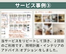 女性一級建築士が間取りのセカンドオピニオンをします 住宅について資格多数取得、家事・子育て・ペット目線OK！ イメージ7