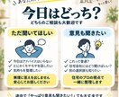設計歴25年、家づくりのモヤモヤを聞きます HM担当への不安・夫婦の意見違い・ちょっと聞きたいも歓迎 イメージ3