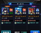 モンストどんなクエストでも勝ちます モンスト大好きな人集まれー！！！！！ イメージ1