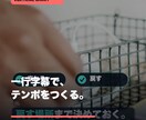 SNS用ショート動画をテンポよく編集します 縦型60秒。字幕・BGM・SE・簡単なモーション対応 イメージ2