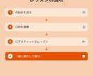 AI・スマホ・PCの困りごとを画面共有で解決します AI・スマホ・PCをわかりやすく丁寧にサポート イメージ6