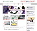 Web制作・SNS施策を含むオンライン化支援します お客様があなたの目の前にたどり着く経路を一緒に作りましょう！ イメージ7