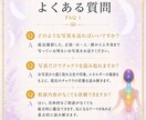 7つのチャクラから今のあなたを読みます 写真から心・人間関係・行動力を読み解きます イメージ7
