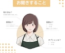 ビジネスの場でも使いやすい似顔絵を制作します 名刺やアイコンにぴったりな、シンプルなイラストです。 イメージ4