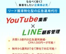 Google正規代理店がYouTube広告作ります YouTube広告・LP・LINEステップの制作はお任せ！ イメージ1