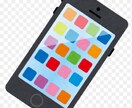 5分までの音声を聞き取り、文字起こしします スマホで打って丁寧に文字起こしします。 イメージ1
