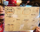 売上アップに悩んでる居酒屋店長さんの相談乗ります コロナ禍でもしっかり黒字の居酒屋MGの徹底した現場目線 イメージ4
