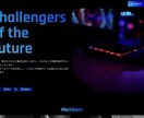 予約システムと連動したホームページ制作を行います 店舗事業や接客業に最適なHPと予約システムがほしい人向け！ イメージ4