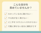 喝！！！やる気が欲しいあなたに即レスで喝を入れます 30分集中チャットで、やる気＆モチベーションを一気にUP！ イメージ3