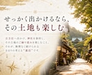 金運を育てる吉方位×神社3選をご提案します 九星気学で金運の吉方位と神社・周辺スポットをご提案 イメージ3