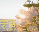 5名様限定！【連続５日間】遠隔ヒーリングします ♡♡♡ココナラデビュー記念♡♡♡ イメージ1