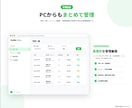 整体院・サロン向けLINE予約システム導入します 月額1500円｜LINE完結の予約&リマインド自動化 イメージ9