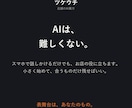 お店も発信者も口コミやDM返信をAIでラクにします 店舗も発信者も。現役院長が「AIの裏方」を導入します イメージ2
