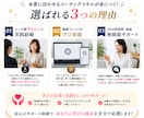 あなたの本業に活かせるコーチングスキルを教えます 「本業×コーチング」でサービス価値を高める！ イメージ8