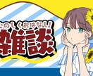 vtuber、実況者用のサムネイルを作ります 格安！！vtuber様、配信者様、是非！！ イメージ2