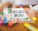 子育て発達支援｜お子さんとの関わりをサポートします 「今日も怒っちゃったな。」“やさしい関係”のはじめかた イメージ6