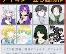 キャラクター立ち絵承ります 表情差分2つ（真顔、微笑）、かわいい女の子が得意です！ イメージ1
