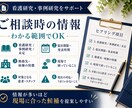 看護研究・事例研究テーマ候補を10案作成します 現場の悩みをもとに、取り組みやすい上位3案まで提案 イメージ4