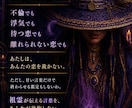 不倫・浮気｜彼との未来と動く時期を祖霊視します 待つ恋を終わらせ、後悔しない選択へ導きます イメージ9