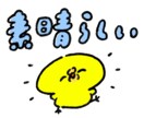 あなたの作品をとにかく「褒め」ます 落ち込むダメ出しは一切しません。自信をつけるお手伝いします！ イメージ1