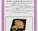 節約志向の方！自分へのご褒美に松花堂弁当作ります 自宅の余った食材で純和風料理６品の調理方教えます。 イメージ5