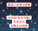 タロットカードを使い二人の未来がどうなるか占います 恋愛特化のタロットリーダーが楽しく真面目に恋の鑑定をします！ イメージ2