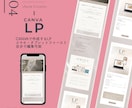 美容サロン向けSNS導線をLP制作します Instagramから予約・購入につなげるブランドLP イメージ5