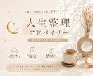 会社員からフリーランスになりたい方の相談に乗ります 会社員→フリーランスの不安整理します！ イメージ1