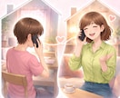 環境の変化で話す機会が減った方☘声の友達になります 育児／介護／自宅療養／引越／転職／在宅勤務／空の巣症候群等々 イメージ1