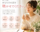 現役施設長があなたのお話をお聴きします どんなお悩みも、安心してお話しください。 イメージ1