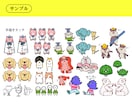 広告プランナーがキャラクター考えます まずはお気軽にご相談ください！ イメージ4