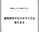 WordPressでwebサイト作ります どんな要望にも柔軟に対応しますので、お気軽にご相談ください！ イメージ5