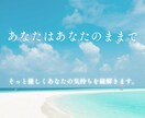 夫婦・家族・友人・職場の人間関係もやもや整理します 看護師×元教員×心理カウンセラーが気持ちに優しく寄り添います イメージ4