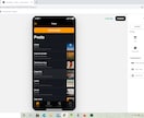 あなたのアイデアを、サンプルアプリにします クリエイティブで、アイデアマンのあなたへ イメージ4