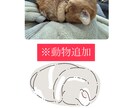 愛する家族（ペット）のイラスト描きます 一緒の写真に映らない子でもイラストなら大丈夫！ イメージ2