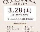 写真と文章を送るだけ｜インスタ投稿画像を作成します マルシェ・農家さん向け｜インスタ投稿画像（最大3枚） イメージ3