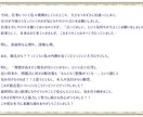 お試し版／悩みを解決するタロットカウンセリングます （初回限定）悩みを解決する方法を一緒に探します。 イメージ2