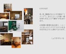 ３D内観パースであなたの理想を可視化します ３プランからお選びいただけます イメージ4