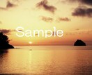 きれいな夕陽の写真を10枚セットで提供します 撮影地は小笠原諸島・父島です。 イメージ2
