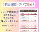 一発合格した保育士試験のゴロ合わせシートあります 簡単に覚えられる自作の語呂合わせ暗記シートです、9教科あり イメージ2