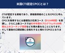 ３名限定）20代転職1回目のモヤモヤを解消ます 入社数年で転職検討中。そんな方のキャリアの道筋を見つけます イメージ2