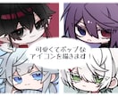 もちもちかわいいアイコンを描きます 修正無制限‼️可愛くて目立つアイコンはいかがですか? イメージ1